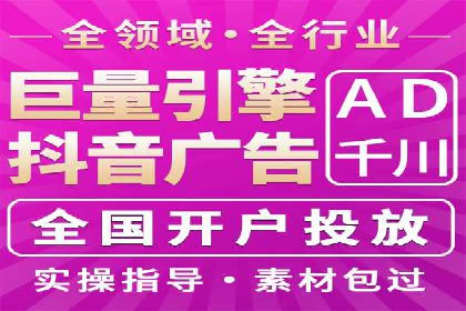 竞价排名案例：数据驱动决策方法